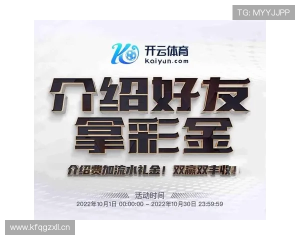 开云KY真人版会员注册流程优化与操作技巧分享