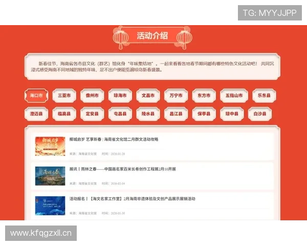 云开网娱乐app推荐好用的功能和特色，让你的娱乐生活更加丰富多彩