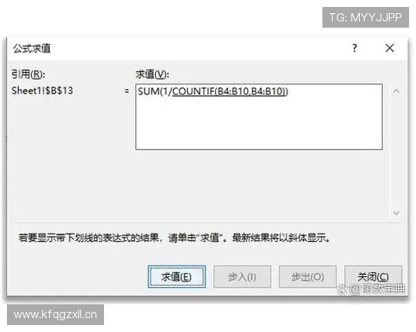 KY体育注册游戏的操作流程详解,新手必备注册指南与操作技巧全揭秘 KY体育注册游戏的操作流程详解,新手必备注册指南与操作技巧全揭秘