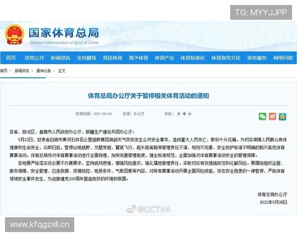 完美体育的网址提供全面的体育赛事数据和专业的分析内容