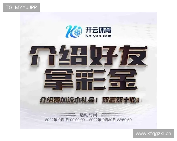 开云体育注册中心最新注册攻略详细步骤解析提高注册成功率 开云体育注册中心最新注册攻略详细步骤解析提高注册成功率