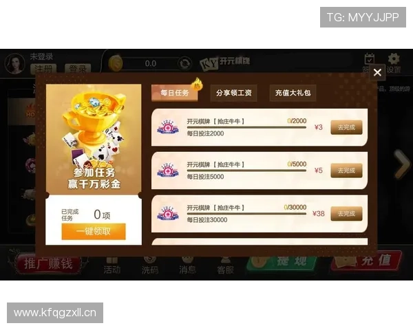 开元棋牌网址官方网址确保玩家享受正规可靠的游戏体验与保障措施