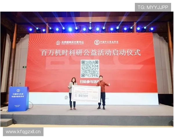 开云金年会线上官网助力企业品牌展示，提升公众影响力的最佳线上平台