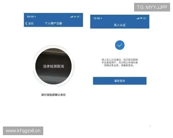 详细指南开云电子入口如何安全便捷地登录掌握每一步操作流程 详细指南开云电子入口如何安全便捷地登录掌握每一步操作流程
