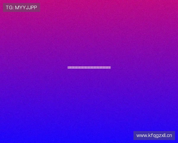 完美体育真人版会员注册安全指南，保障个人信息安全的实用措施