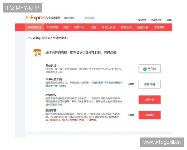 完美体育线上官方入口：快速注册登录流程详解与常见问题解答
