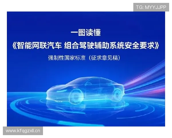 完美体育线上网址下载安全保障措施，保障用户个人信息和资金安全