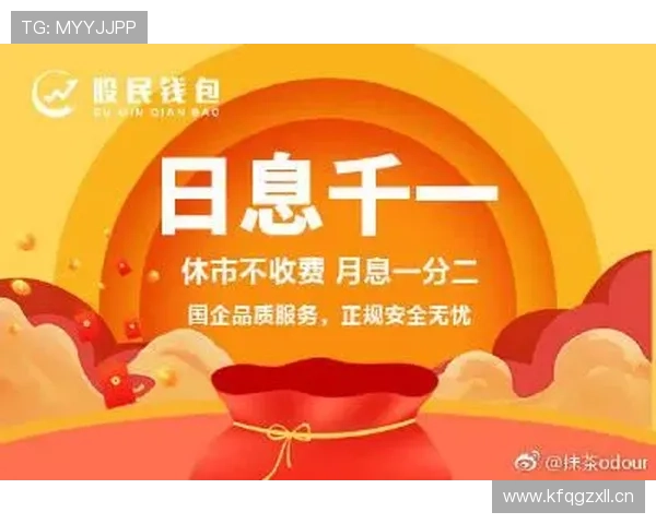 完美体育线上开户安全保障措施全面解析确保用户资金与信息安全