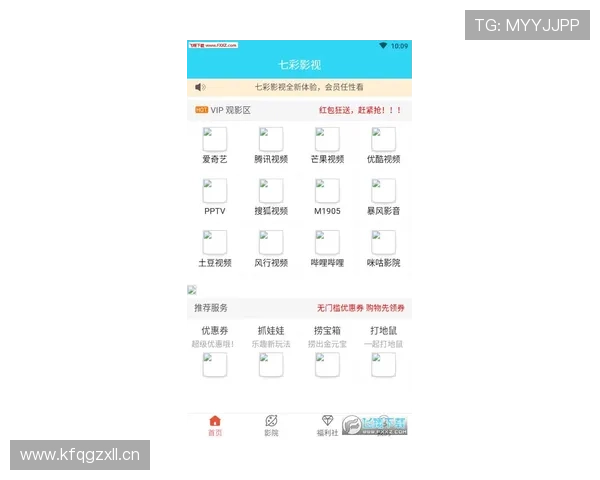 完美体育网页版：多样化的体育项目覆盖满足不同用户的多样需求