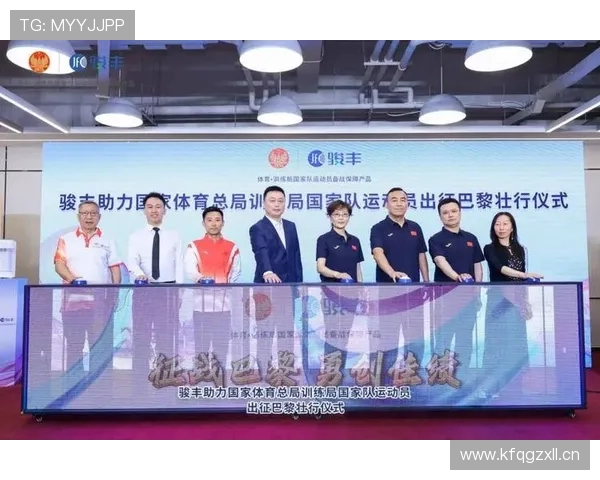 完美体育：打造专业运动员训练基地，助力运动梦想的实现与突破