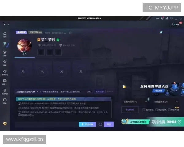 完美对战平台官方公告，最新活动与赛事信息一手掌握