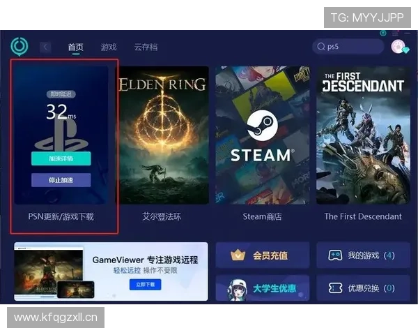 完美官方游戏为玩家打造最真实的游戏世界和最流畅的操作体验 完美官方游戏为玩家打造最真实的游戏世界和最流畅的操作体验