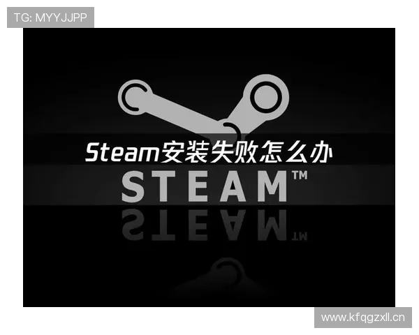 完美对战平台官网下载安装常见问题解答，解决玩家在安装过程中遇到的难题
