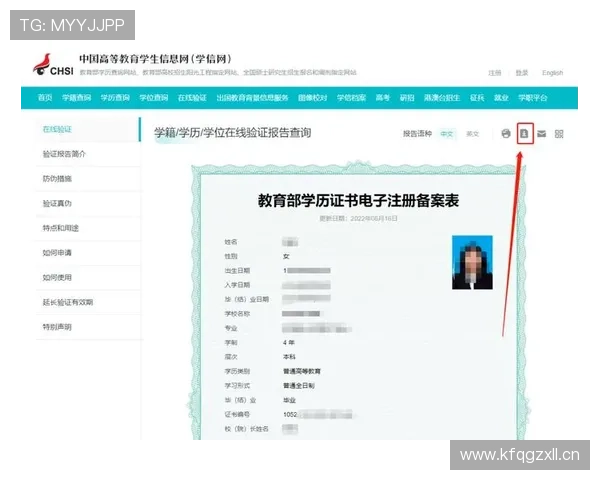 如何快速完成完美真人版会员注册流程全攻略指南