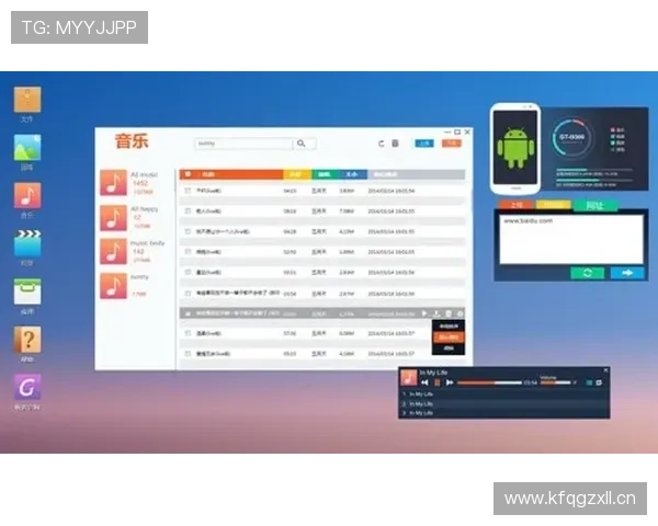 如何在完美平台官网快速下载完美最新版软件，提升您的使用效率与体验感