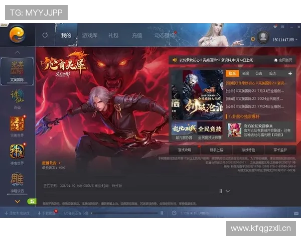 完美世界平台官网下载入口官方最新版本推荐及安全安装方法