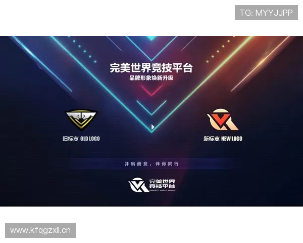 完美世界竞技平台官网CSGO游戏下载教程全攻略，助你轻松上手竞技体验