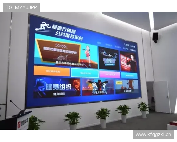 完美体育国际入口为用户提供一站式体育娱乐服务解决方案