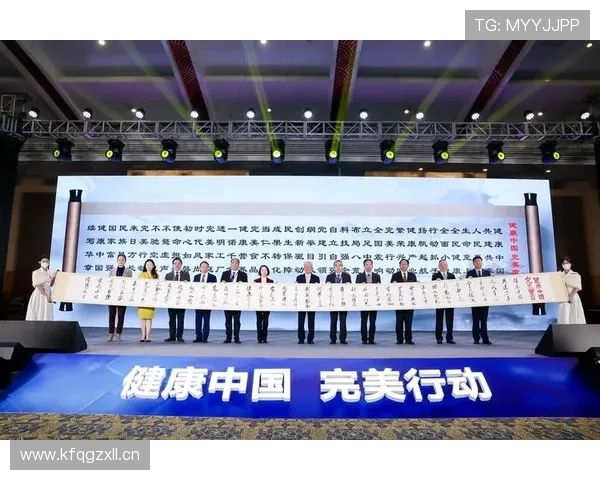 完美体育官方推出创新功能,助力用户实现运动健康新体验 完美体育官方推出创新功能,助力用户实现运动健康新体验