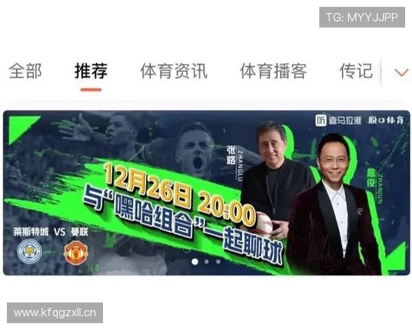 完美体育手机网址最新优化版本上线为体育迷提供更便捷的观看平台