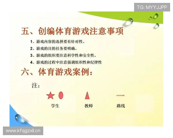 完美体育真人游戏安全保障措施全面升级确保玩家权益不受侵害