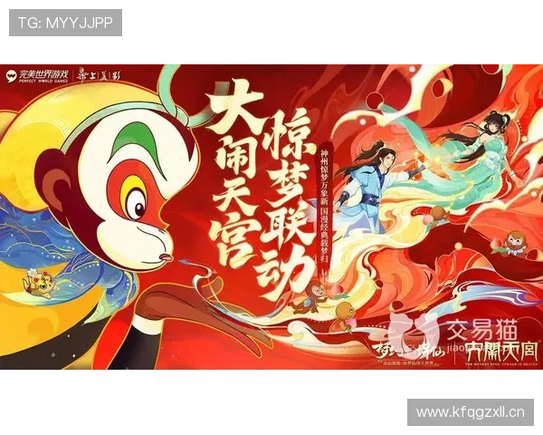 完美对战平台app官网全面升级助力玩家体验提升