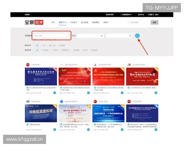 完美平台官网地址官方最新网址分享,确保用户第一时间访问官方平台 完美平台官网地址官方最新网址分享,确保用户第一时间访问官方平台