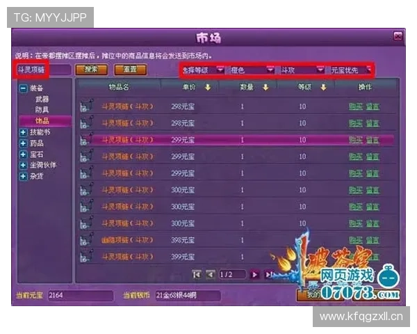 完美平台改名卡购买地点在哪里购买最方便最实惠