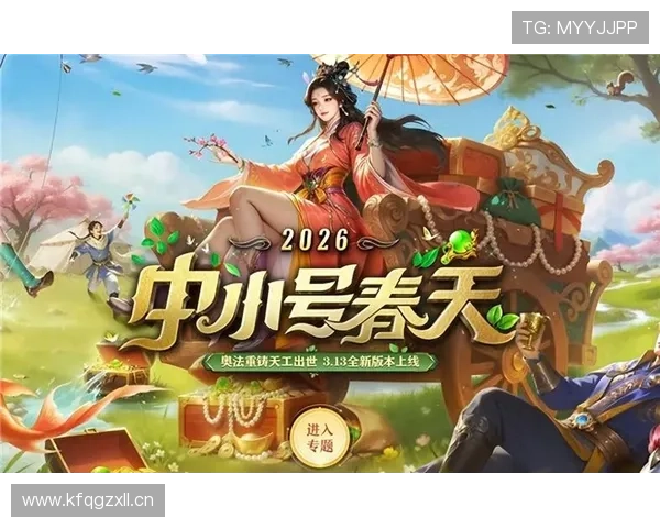 完美游戏平台手机app全面升级带来全新游戏体验与多重福利