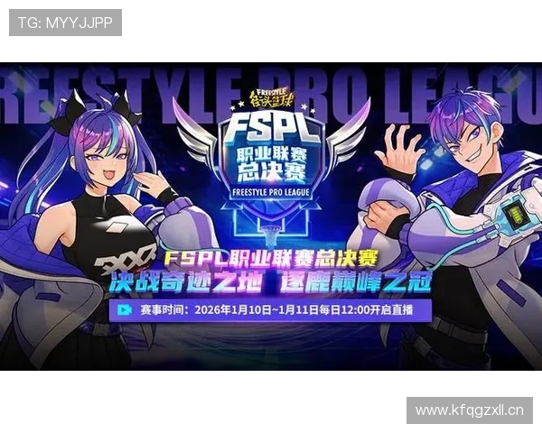 完美游戏竞技平台：不断创新推动电竞行业持续发展的核心力量