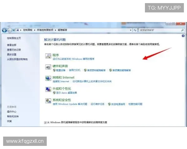 K8百家官网常见问题解答,解决玩家在注册登录及游戏中的疑难杂症 K8百家官网常见问题解答,解决玩家在注册登录及游戏中的疑难杂症