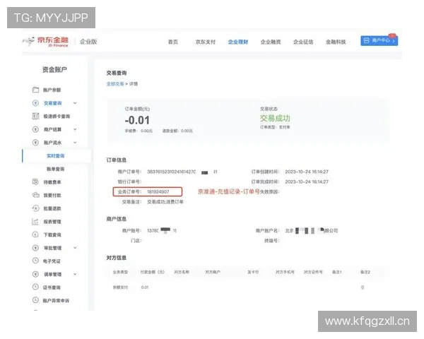 K8真人网充值提现操作指南，确保资金安全快速到账