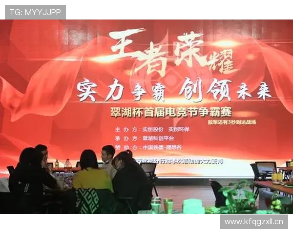 下载完美电竞平台手机app享受极速赛事直播、实时比分和专业战术分析服务