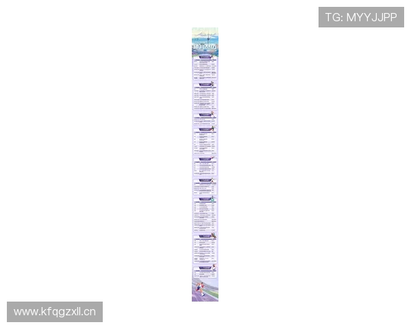 利用完美体育旗舰网站轻松掌握体育赛事的最新资讯和专业分析报告