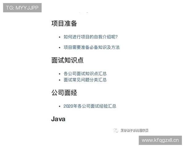 如何快速完成PA视讯开户手续，提供详细操作指南和注意事项让你无忧入门