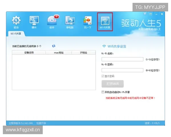 如何通过K8视讯入口实现多设备同步登录,享受无缝切换的娱乐体验与高效操作 如何通过K8视讯入口实现多设备同步登录,享受无缝切换的娱乐体验与高效操作