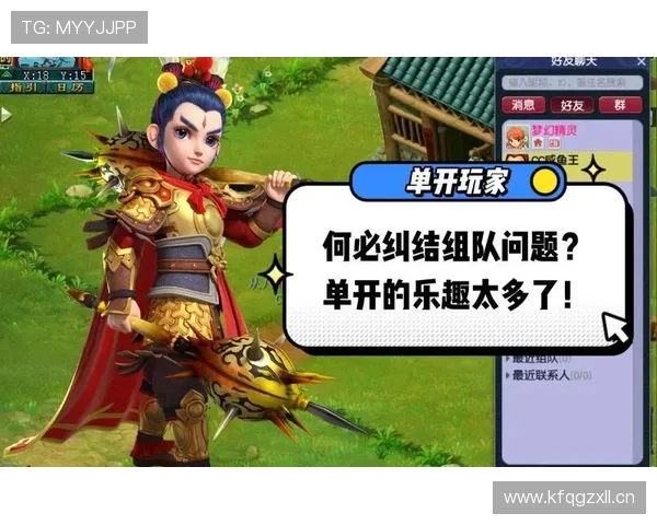 完整的完美平台官网下载步骤及常见问题解决方案，确保玩家顺利体验游戏乐趣