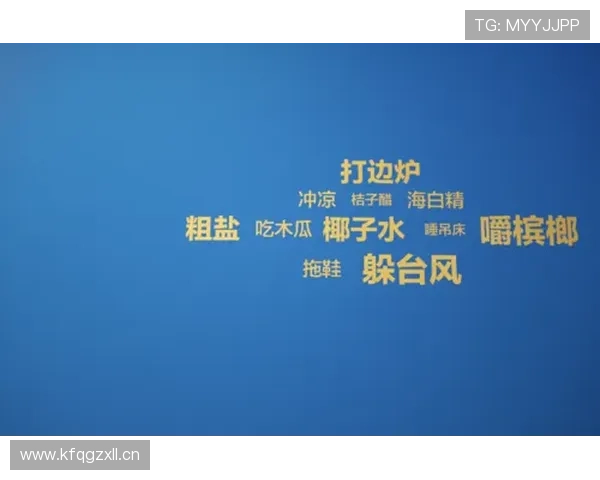 完美365官方下载平台，支持多设备同步登录实现无缝游戏体验