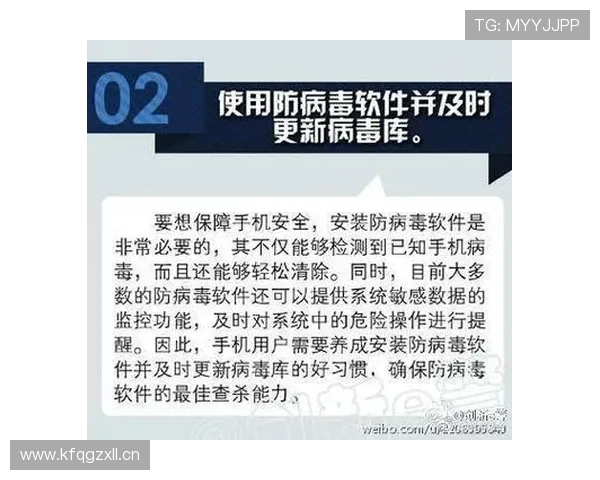 完美app下载官网安全下载流程,避免恶意软件和病毒的侵害 完美app下载官网安全下载流程,避免恶意软件和病毒的侵害