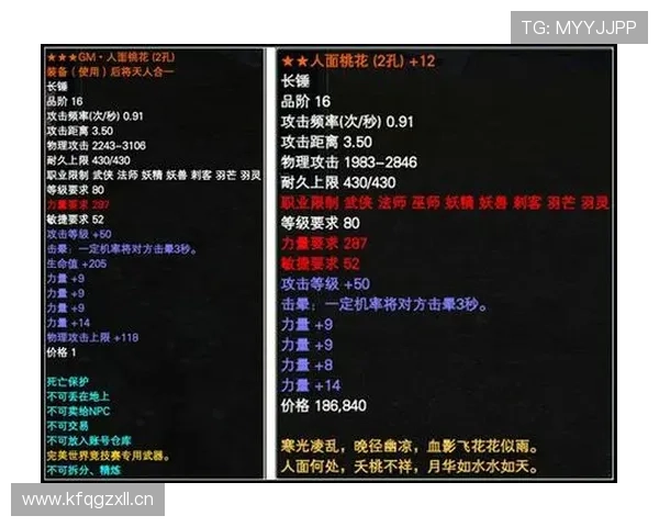 完美世界国际版新手入门指南,详细介绍游戏基础操作与初期发展策略 完美世界国际版新手入门指南,详细介绍游戏基础操作与初期发展策略