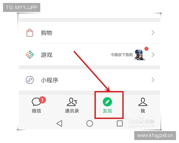 完美世界平台官网下载安装教程,快速掌握游戏安装与启动技巧 完美世界平台官网下载安装教程,快速掌握游戏安装与启动技巧