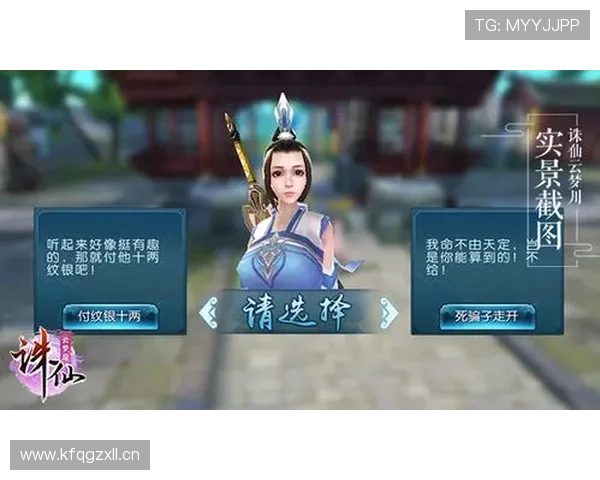 完美世界竞技平台官网首页最新活动资讯与赛事安排全攻略