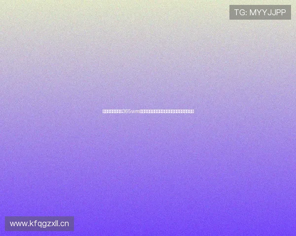 完美体育官网登录365wm优化登录流程提升用户体验实现无缝切换游戏环境 完美体育官网登录365wm优化登录流程提升用户体验实现无缝切换游戏环境