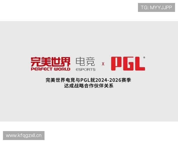 完美电竞吧：打造优质电竞内容创作平台支持主播与内容创作者发展