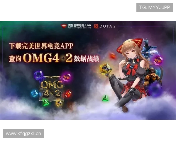 完美电竞平台官网首页全面解析最新赛事资讯与玩家互动平台指南