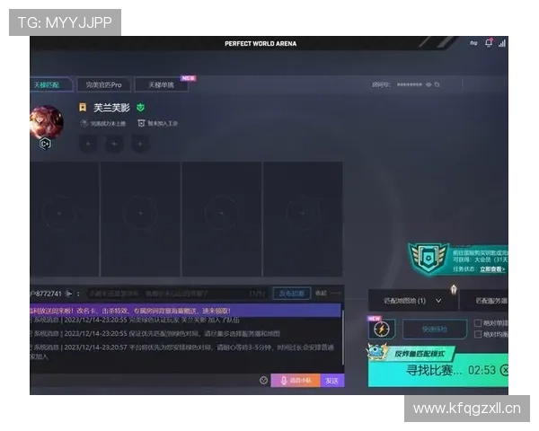 完美电竞平台最新功能介绍助力电竞玩家实现技能快速提升 完美电竞平台最新功能介绍助力电竞玩家实现技能快速提升