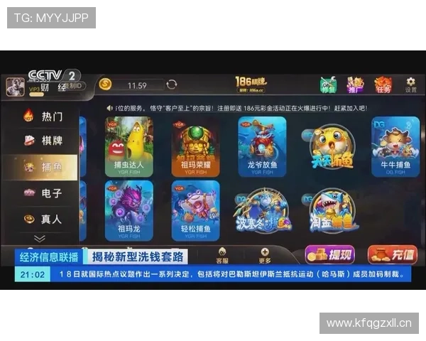 完美电竞棋牌官网:多样化的充值方式和快速的提现流程确保玩家无忧游戏体验 完美电竞棋牌官网:多样化的充值方式和快速的提现流程确保玩家无忧游戏体验