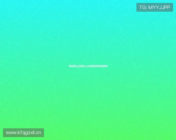 最新版本的ag百家乐app功能更新与安全保障措施详解 最新版本的ag百家乐app功能更新与安全保障措施详解