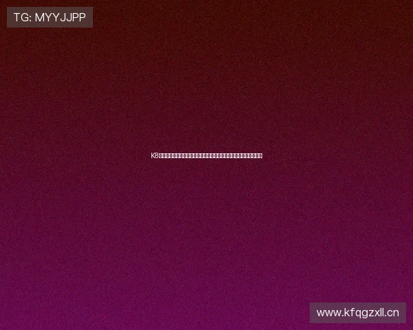 K8体育会员注册指南：全面掌握世界杯期间的赛事信息与专属优惠活动
